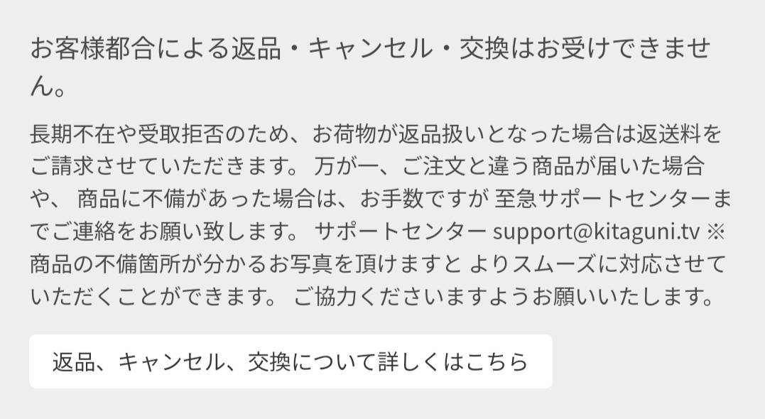 かに、カニ、蟹！