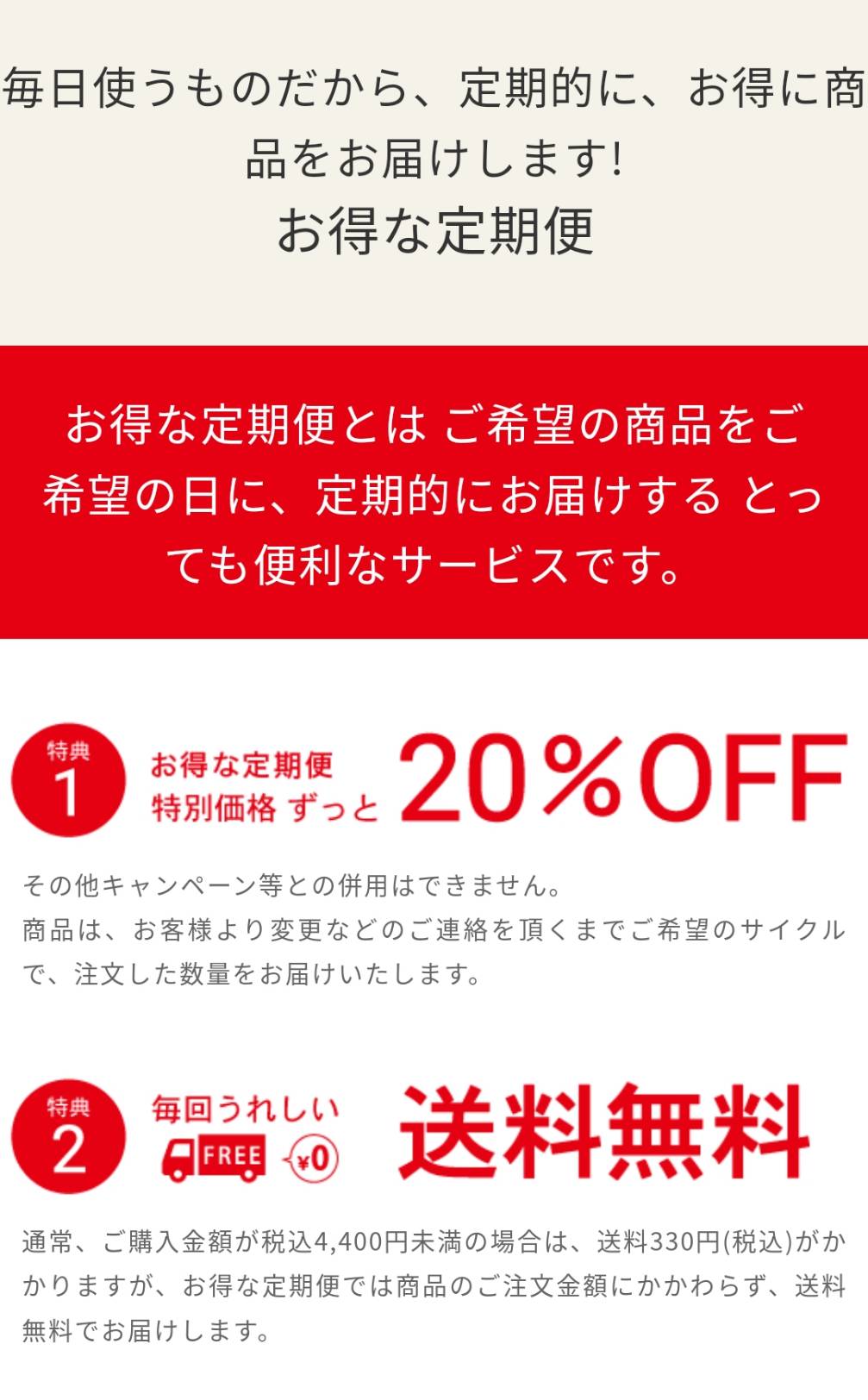 女性100人の声から生まれた