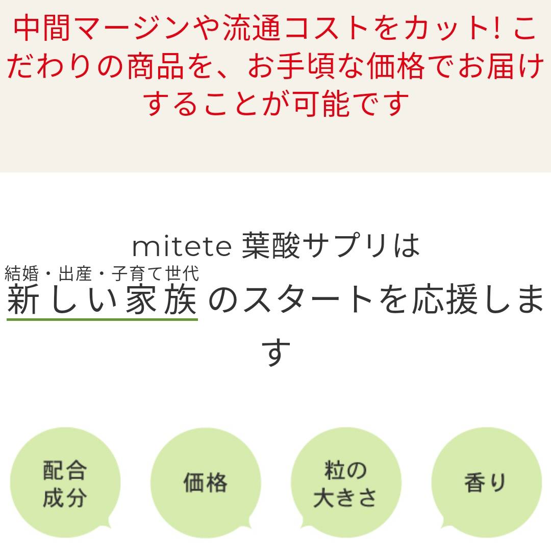 女性100人の声から生まれた