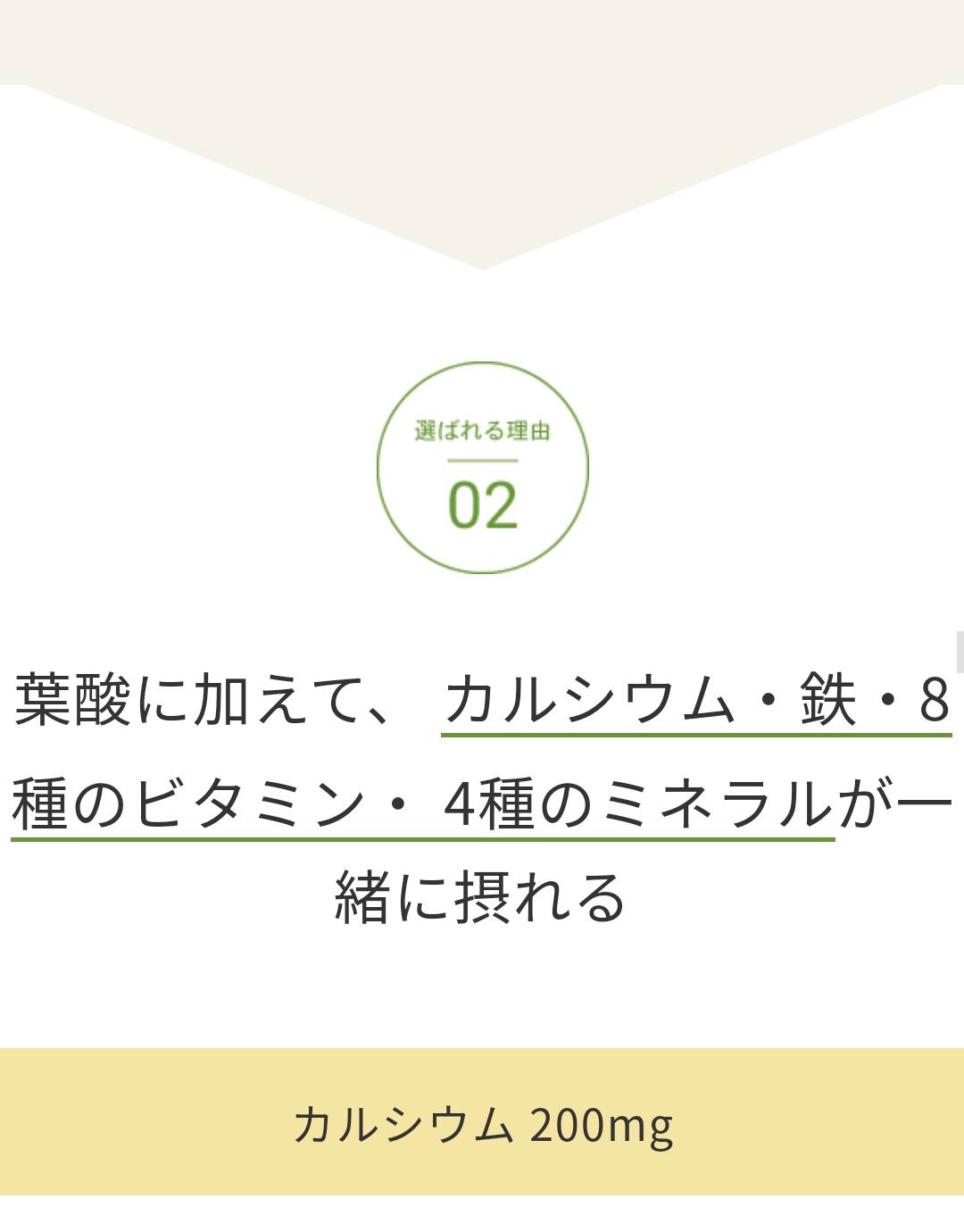 女性100人の声から生まれた