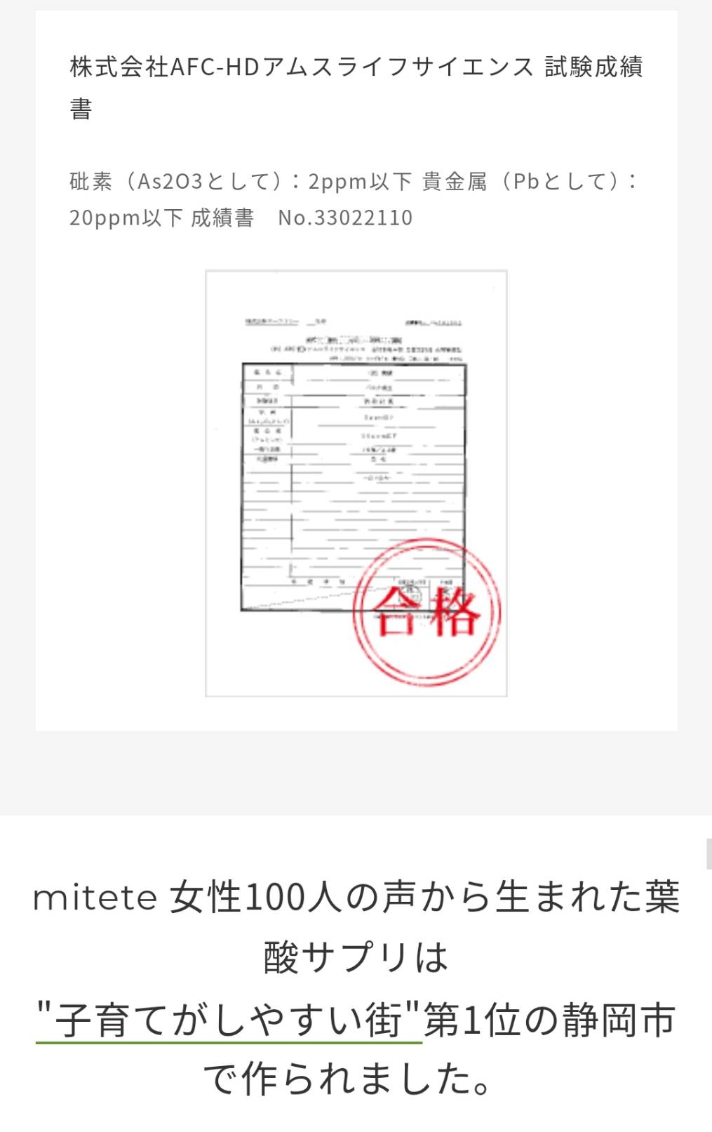 女性100人の声から生まれた