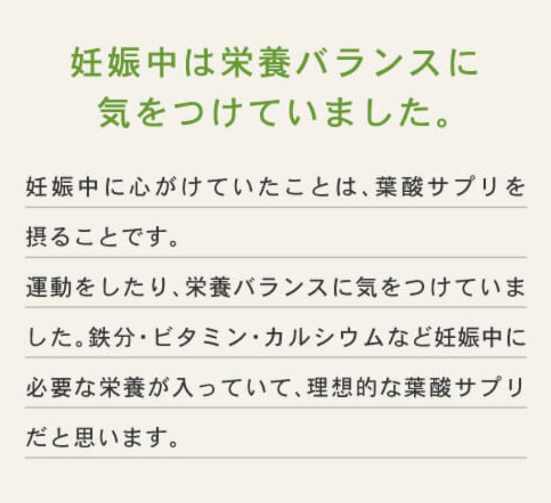 女性100人の声から生まれた