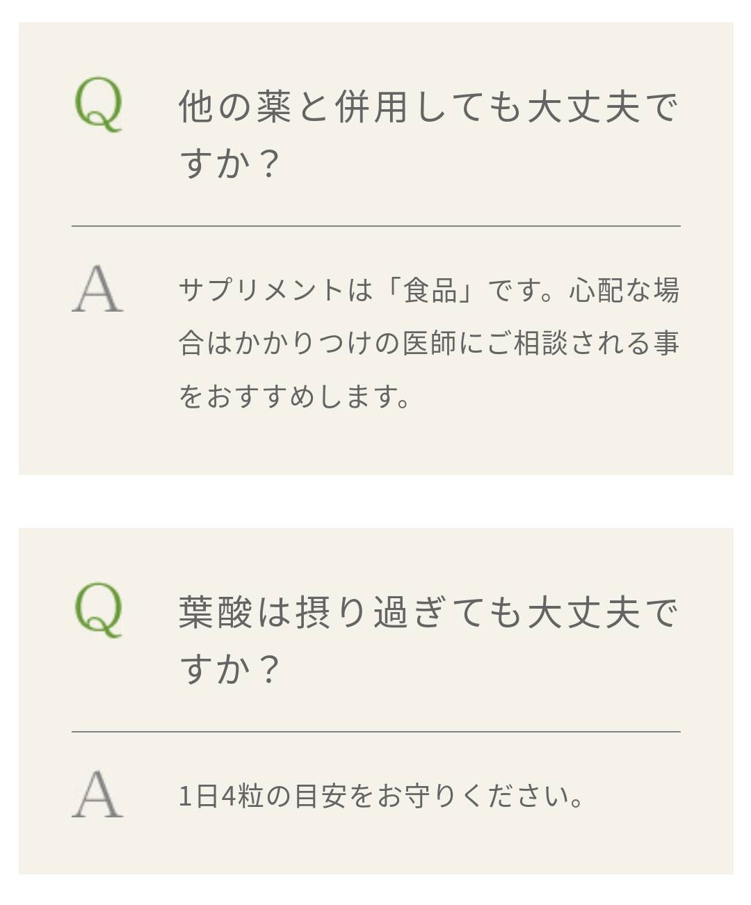 女性100人の声から生まれた