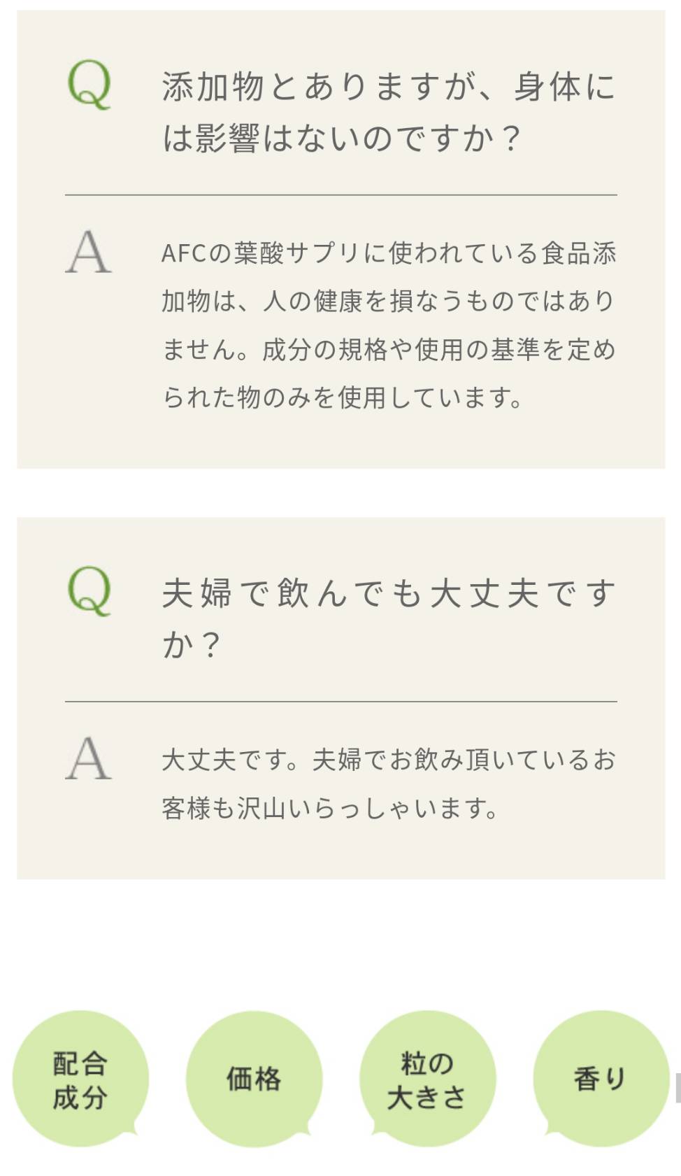 女性100人の声から生まれた