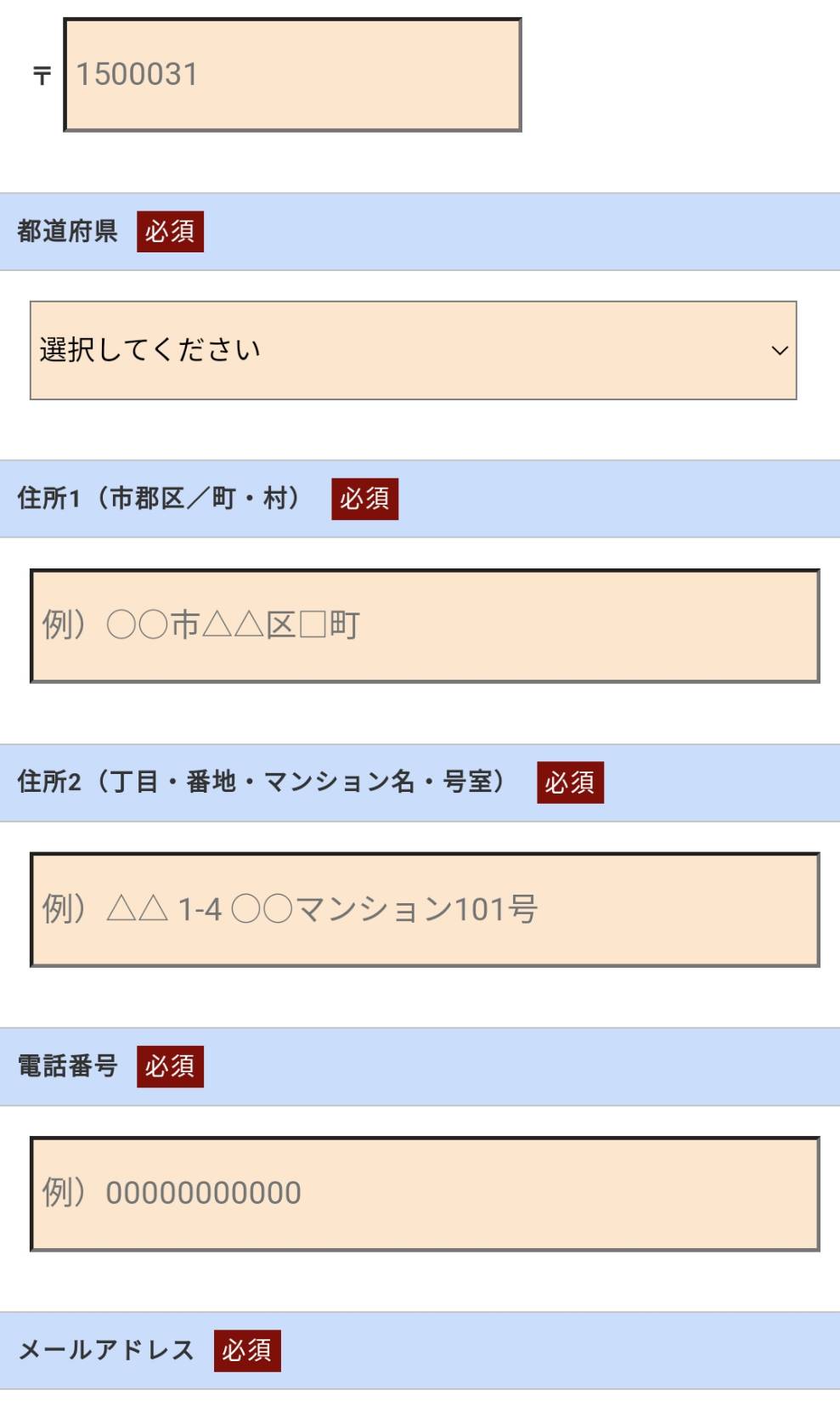 女性100人の声から生まれた