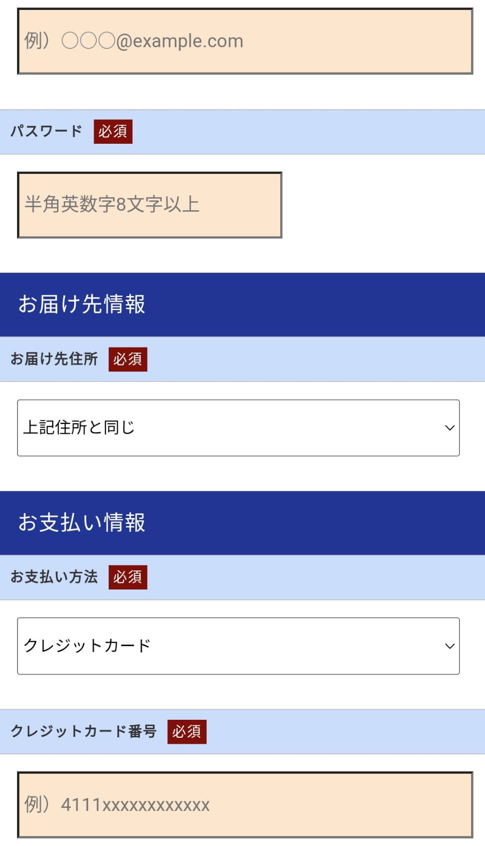 女性100人の声から生まれた