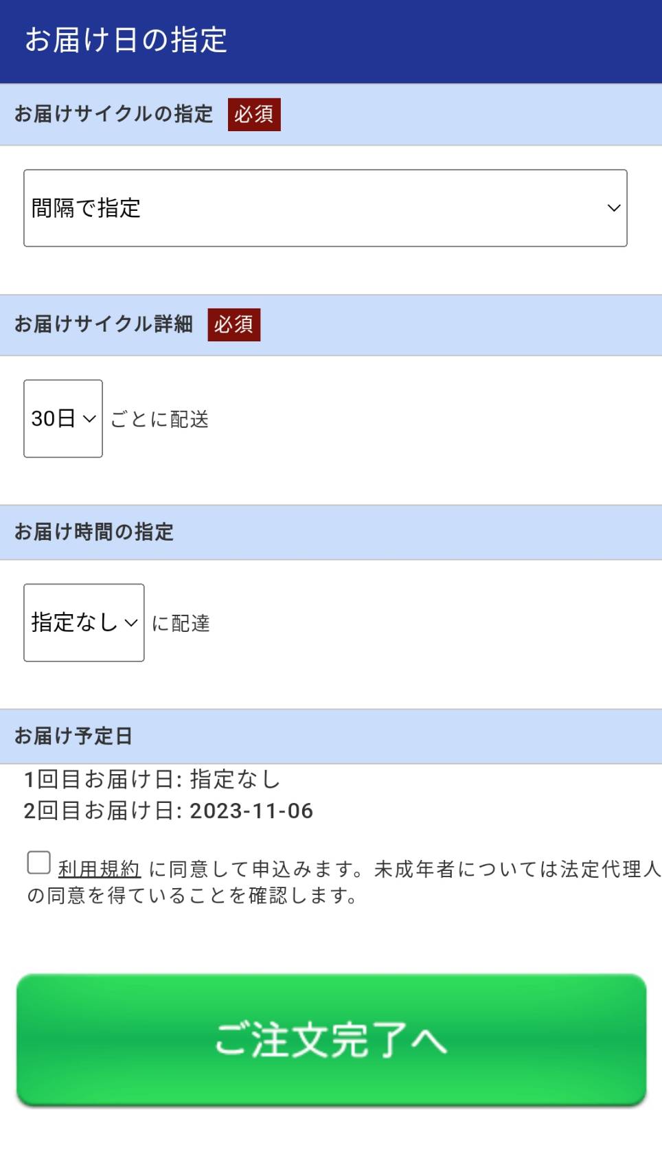 女性100人の声から生まれた