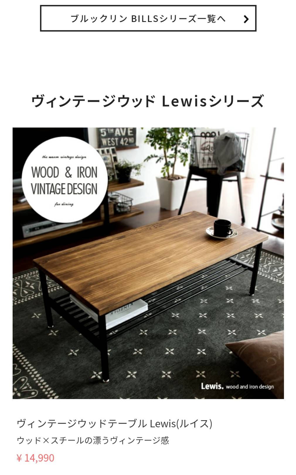 オリジナル商品やおしゃれ家具