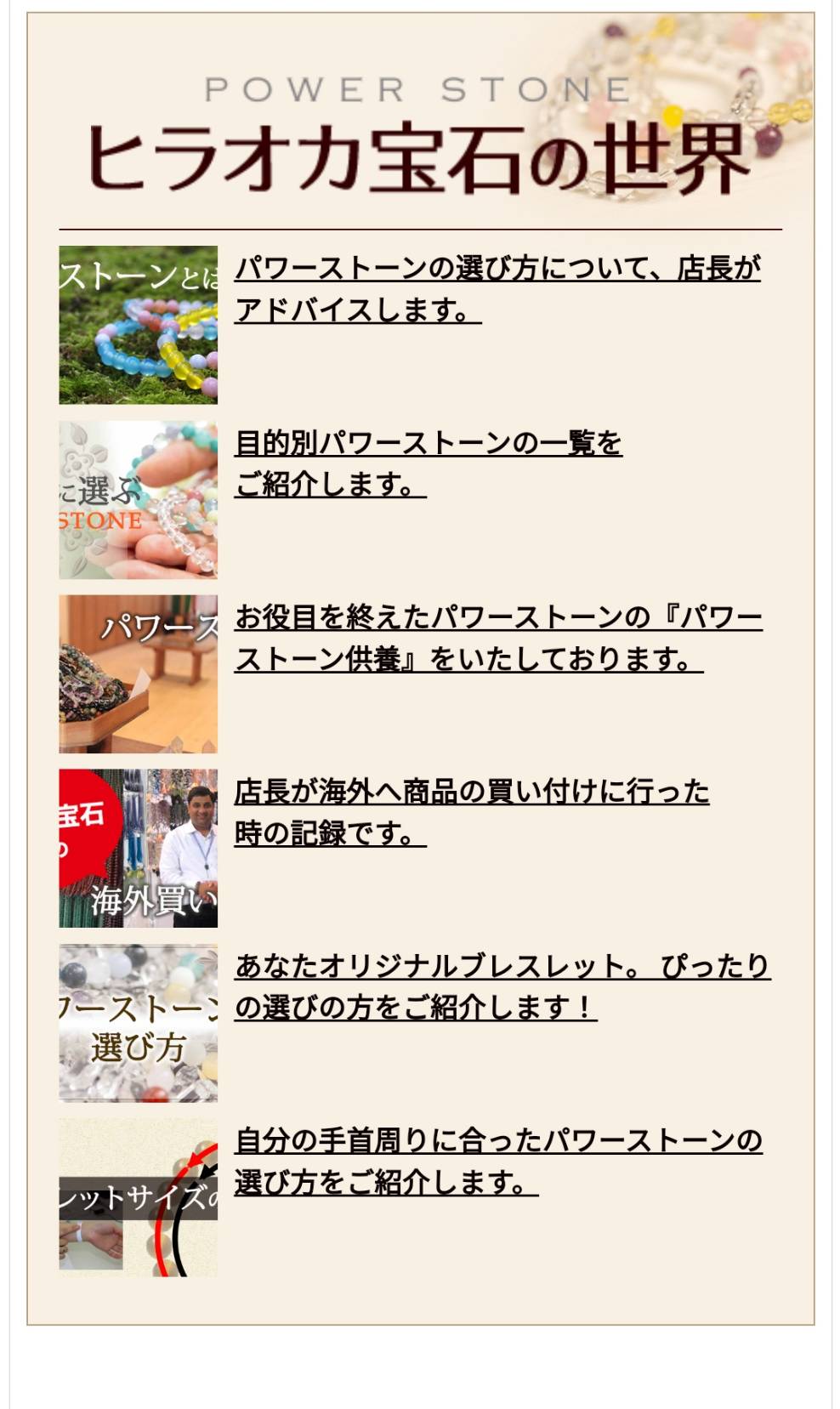 TVや雑誌で人気