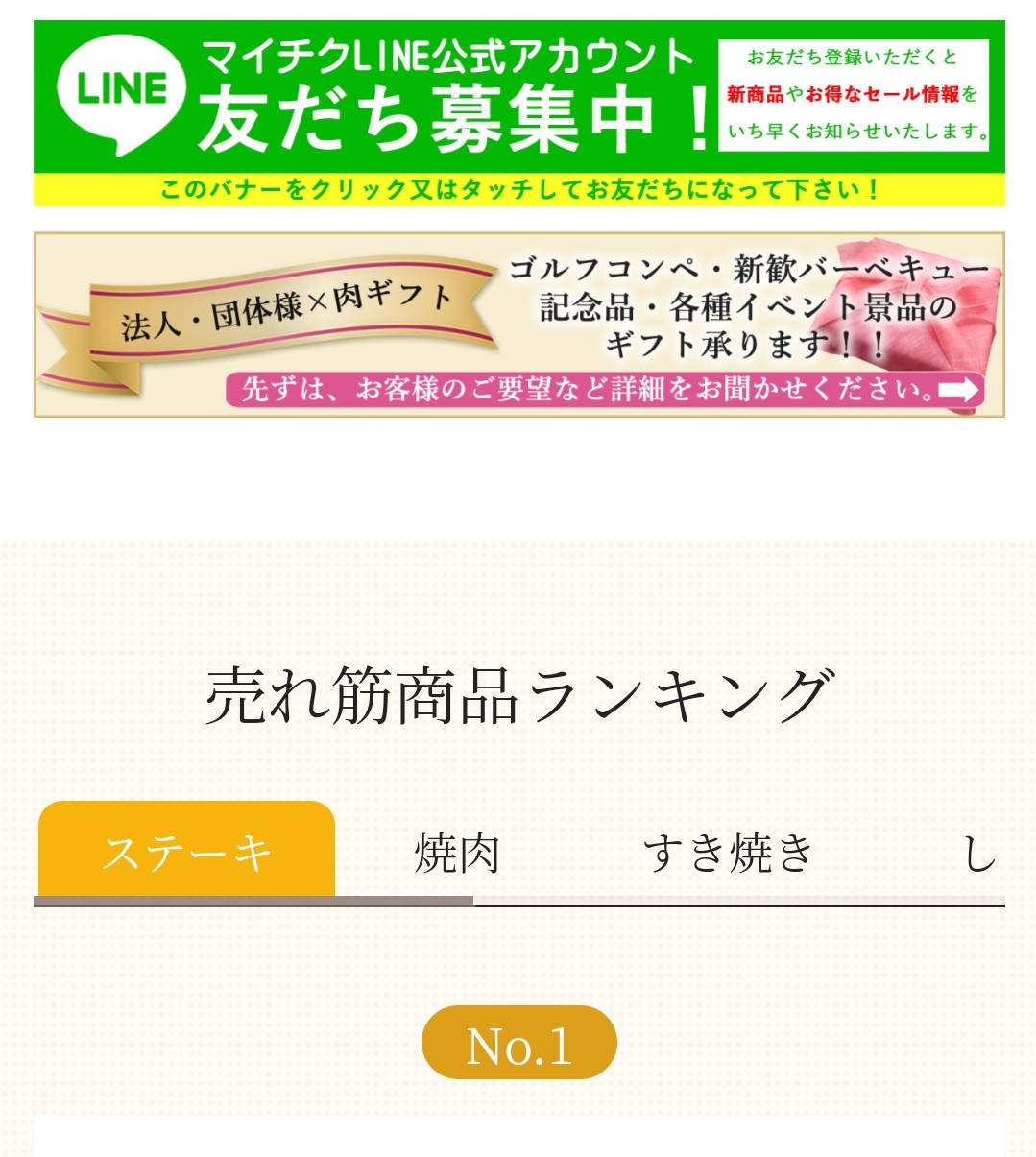 上質でまろやかな味わい