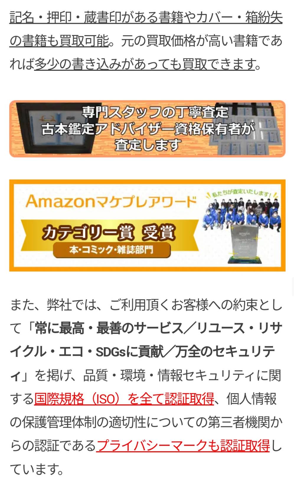 専門書、大学教科書、医学書の買取