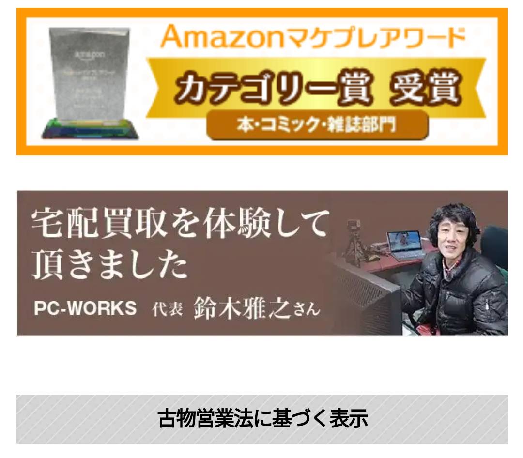 専門書、大学教科書、医学書の買取