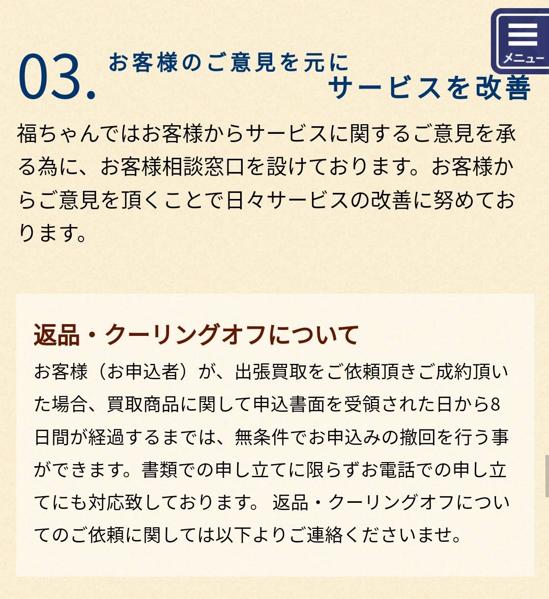 古銭・古紙幣・金貨・記念コイン