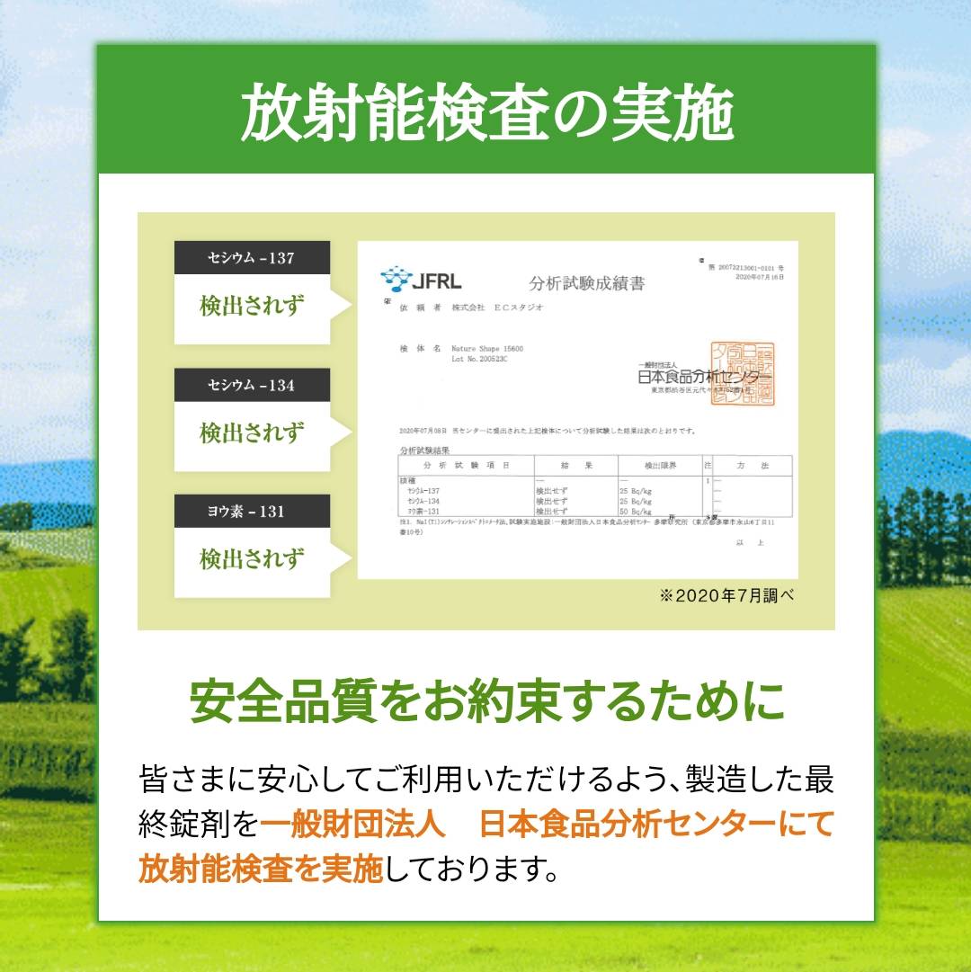 肥満気味な方をサポート