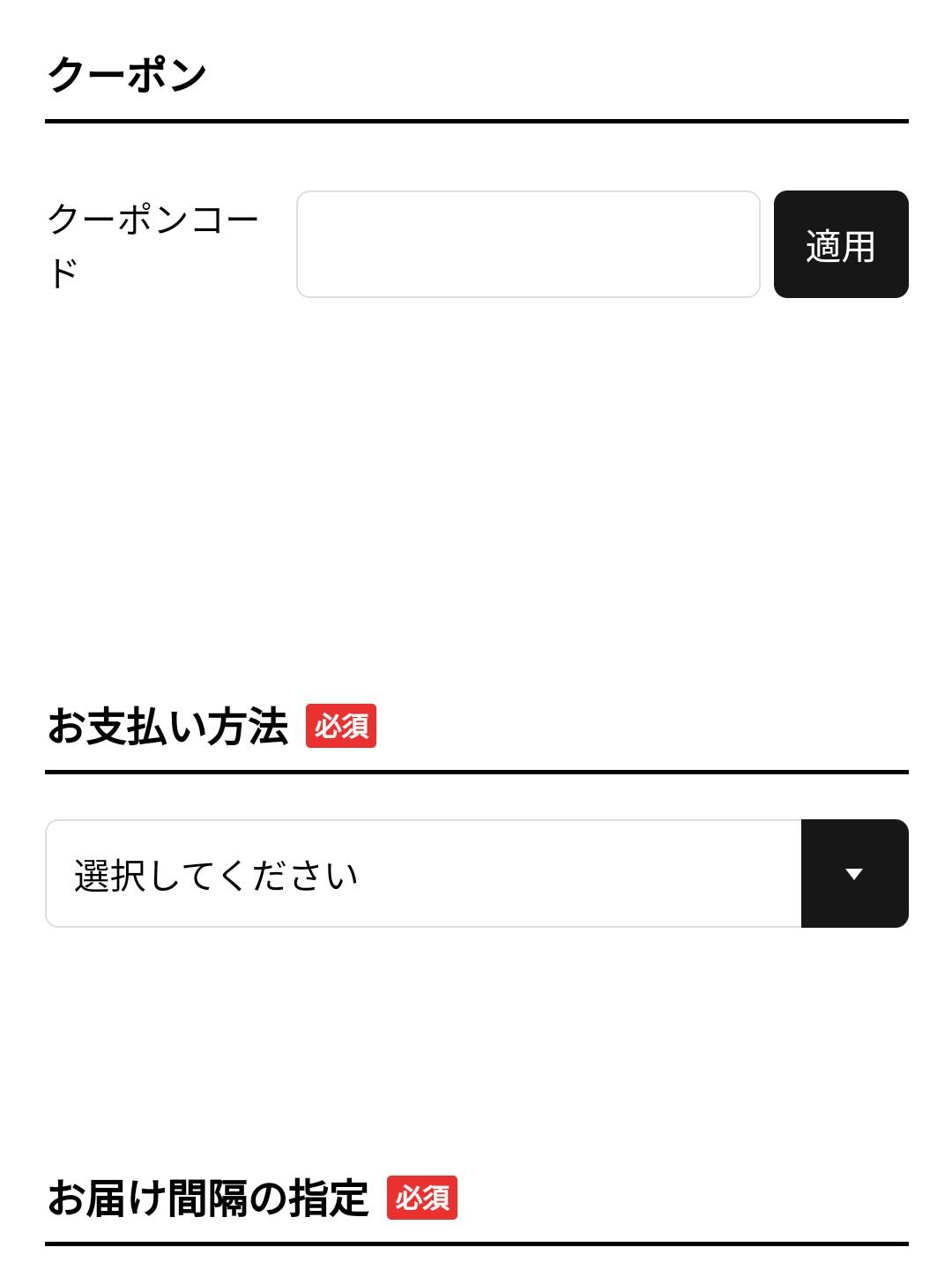 肥満気味な方をサポート
