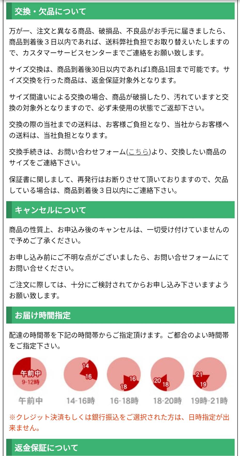 足の臭いでお悩みの方に