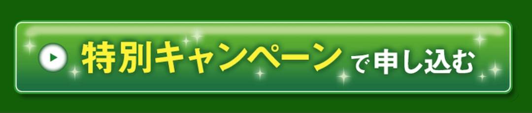 国産無添加スペシャリティードッグフード