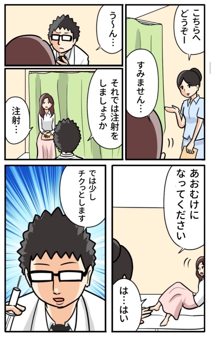 目を開けていられなくなる