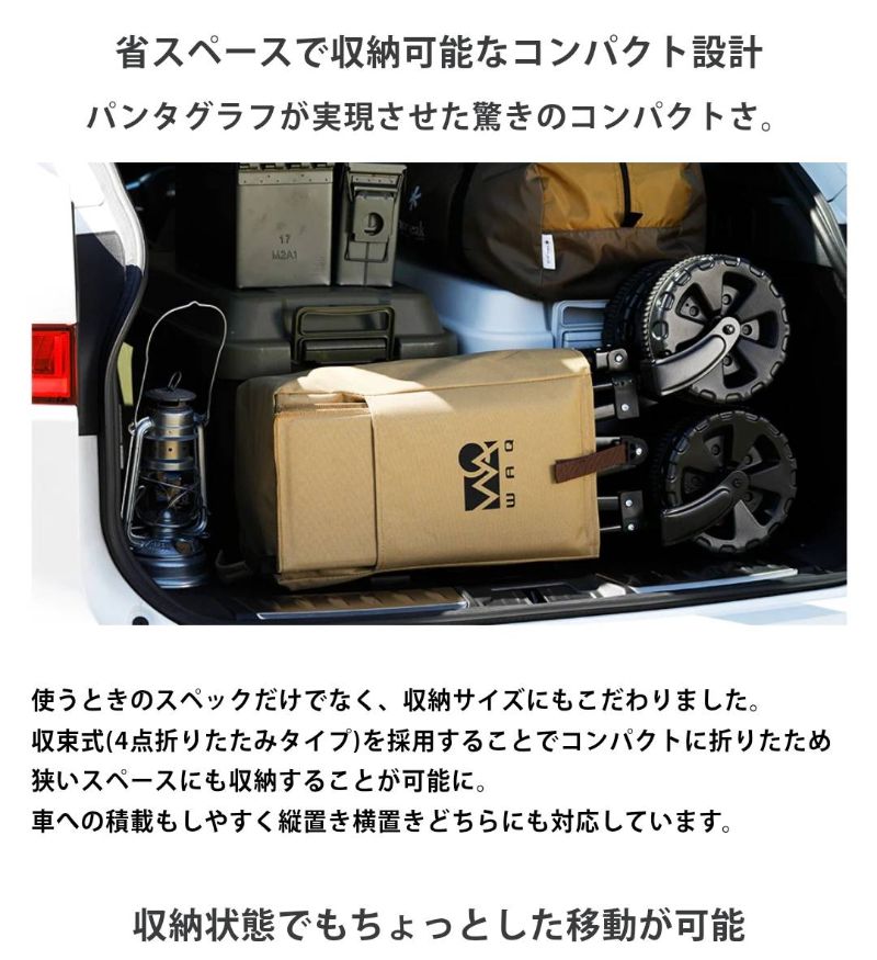 日本発のアウトドアブランド