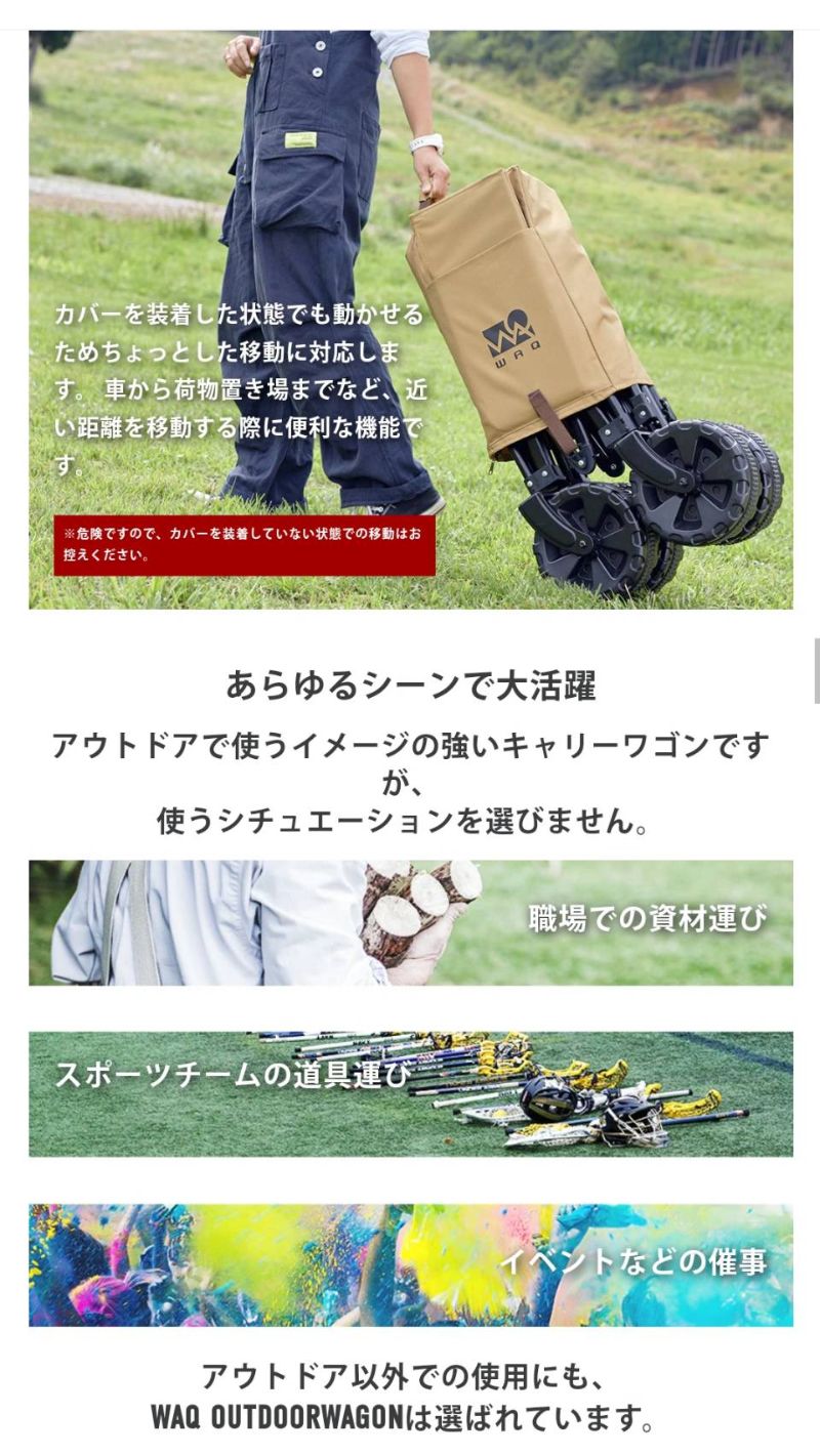 日本発のアウトドアブランド