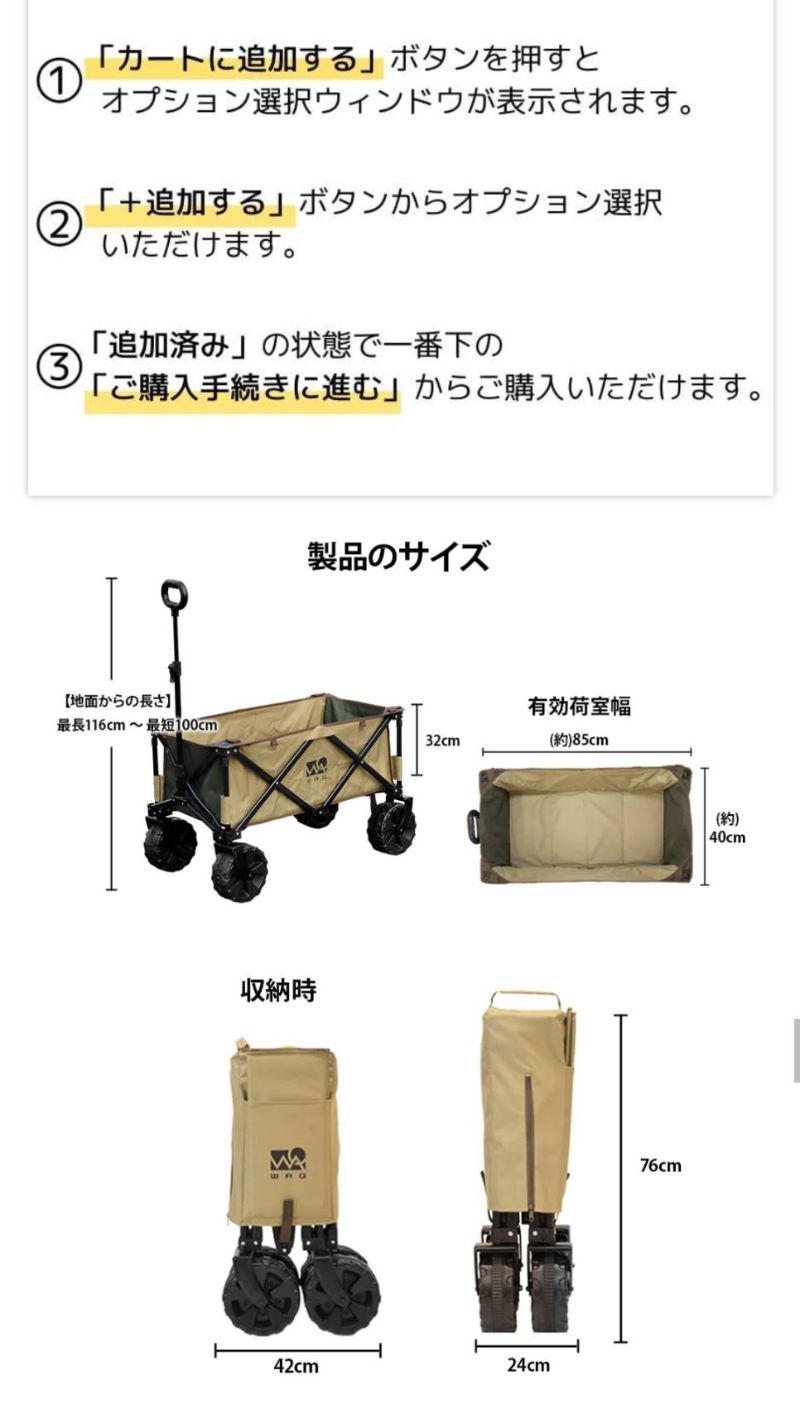 日本発のアウトドアブランド