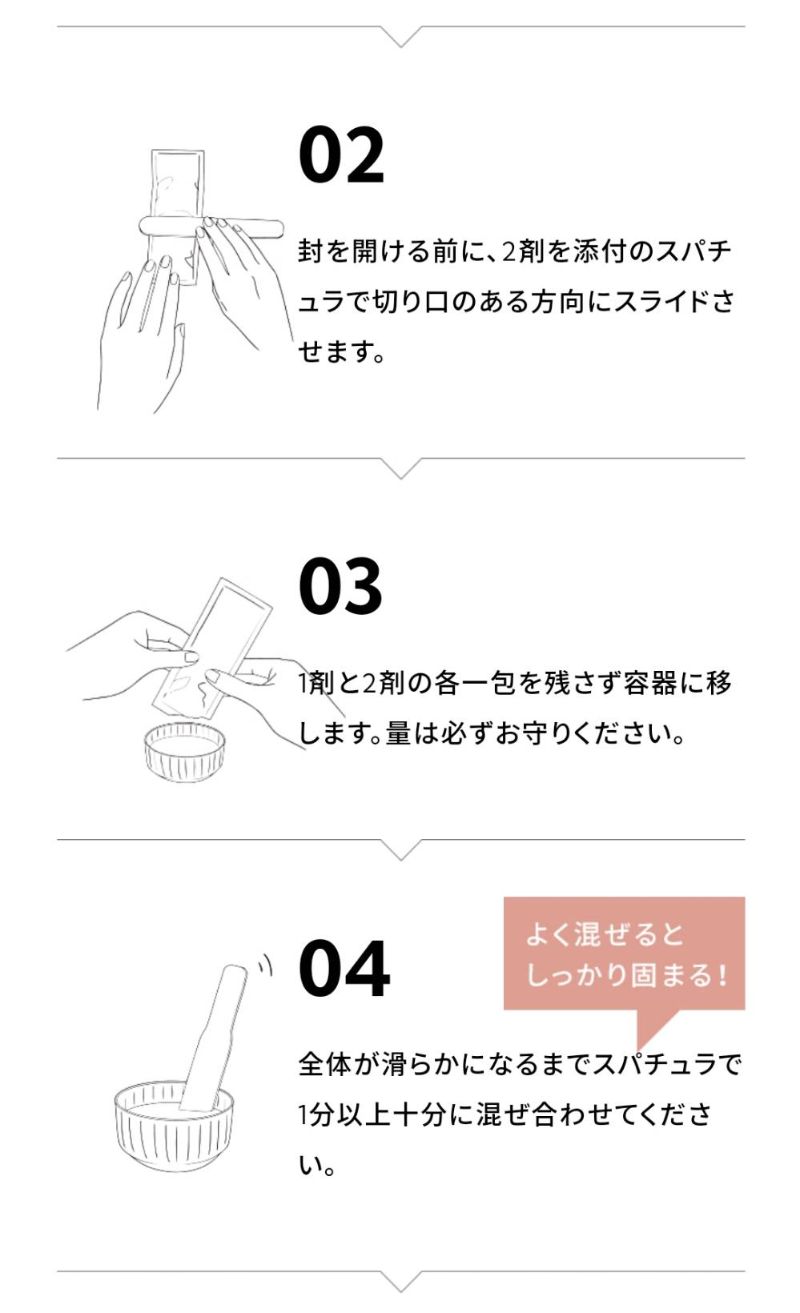 独自処方の洗い流さない炭酸ガスパック