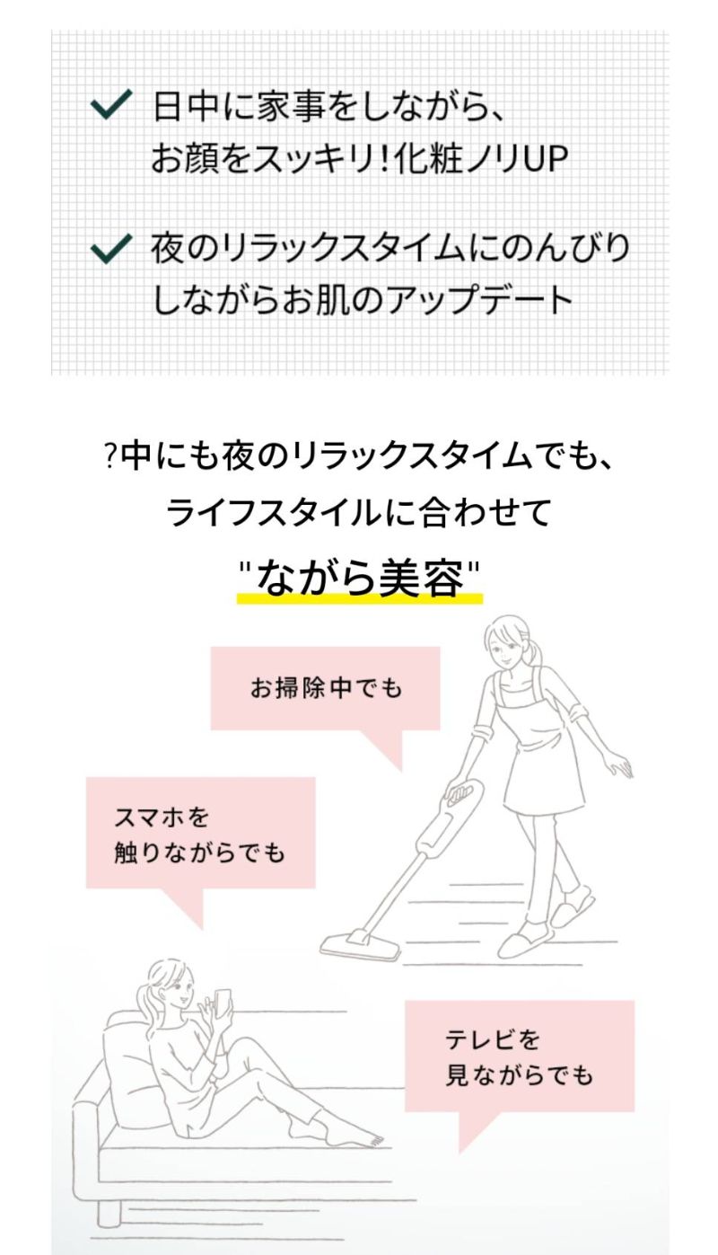 独自処方の洗い流さない炭酸ガスパック