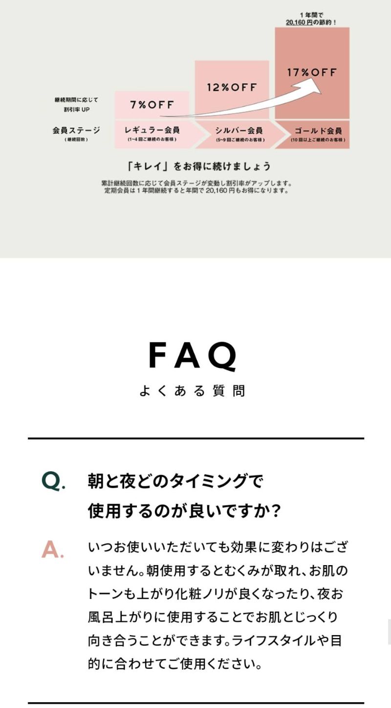 独自処方の洗い流さない炭酸ガスパック