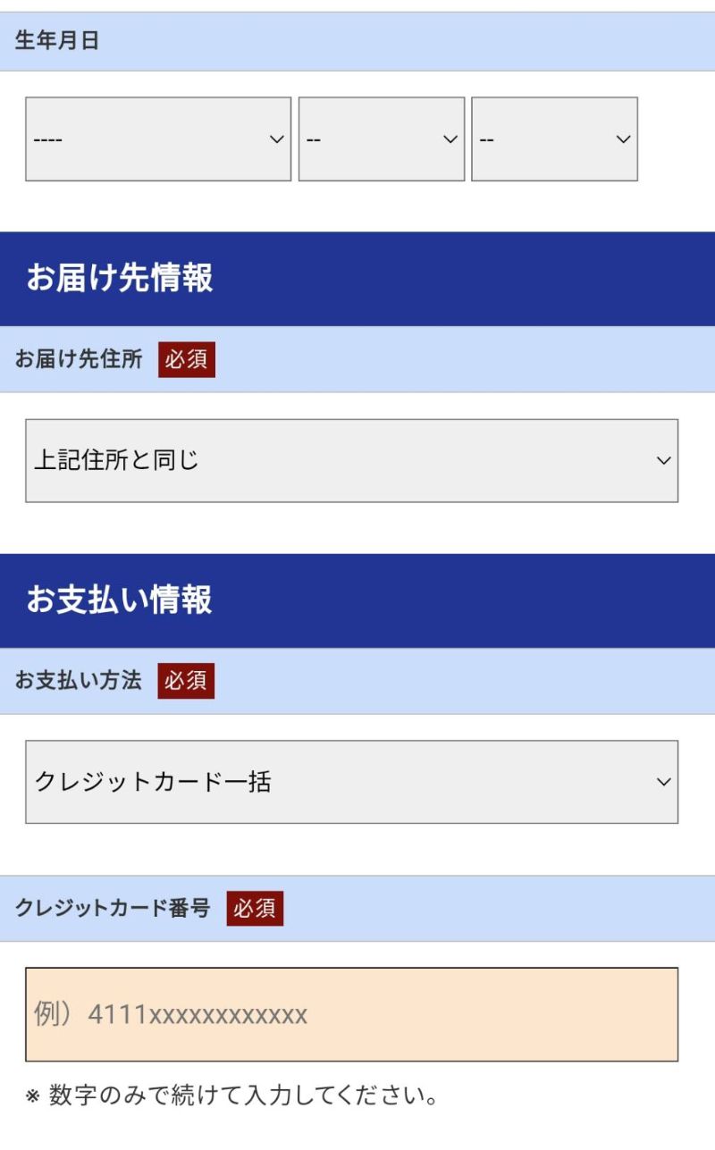 独自処方の洗い流さない炭酸ガスパック