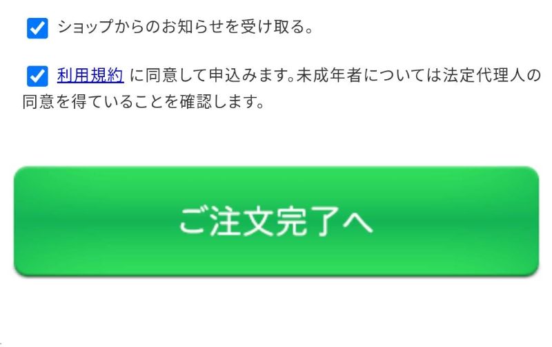 独自処方の洗い流さない炭酸ガスパック