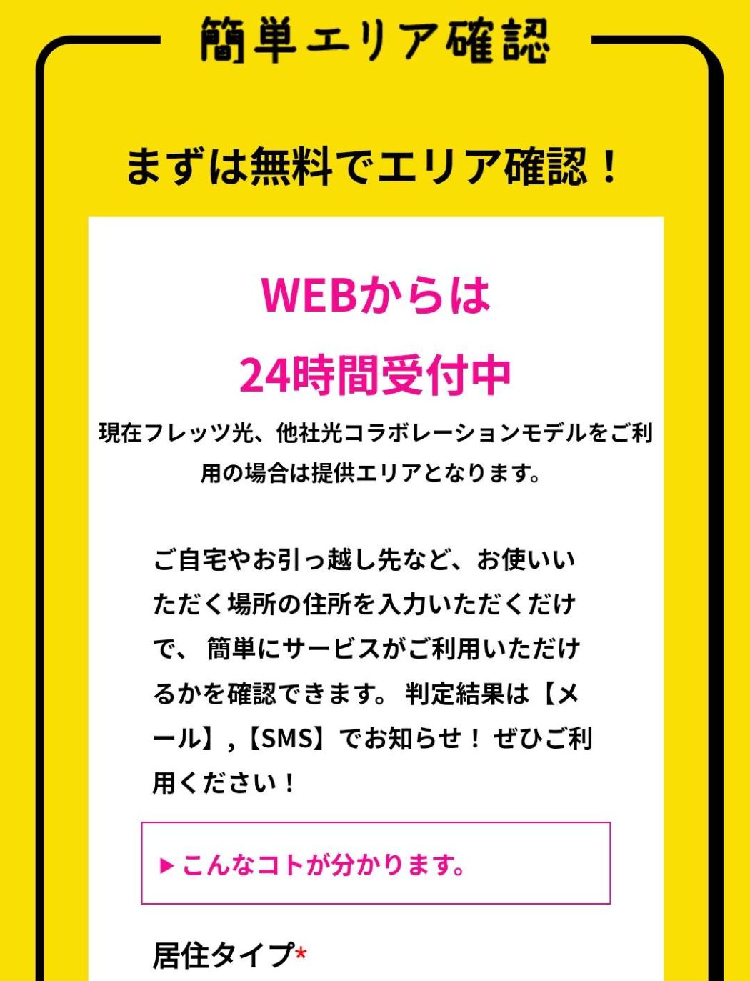 複雑な条件なし