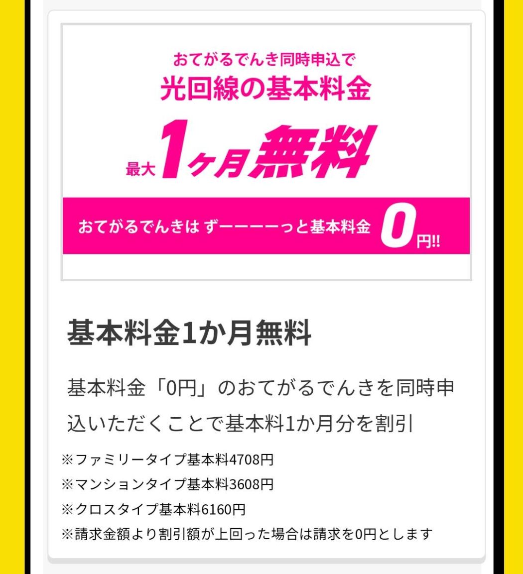 複雑な条件なし