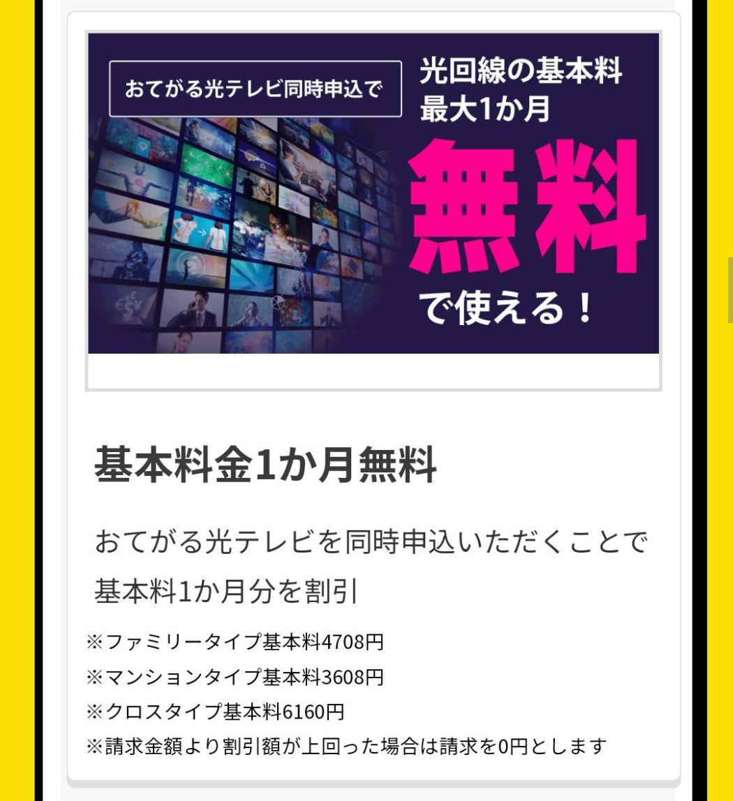 複雑な条件なし