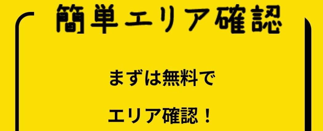 複雑な条件なし