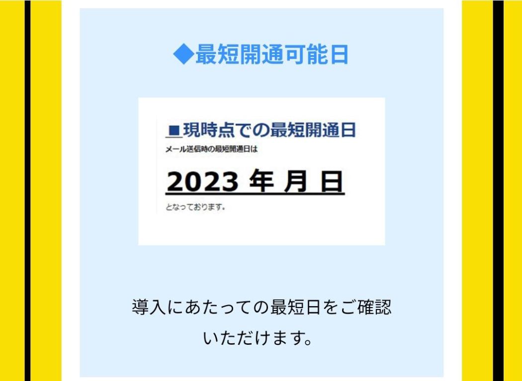 複雑な条件なし