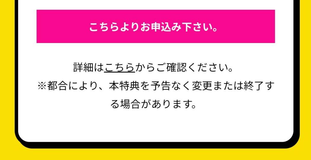 複雑な条件なし