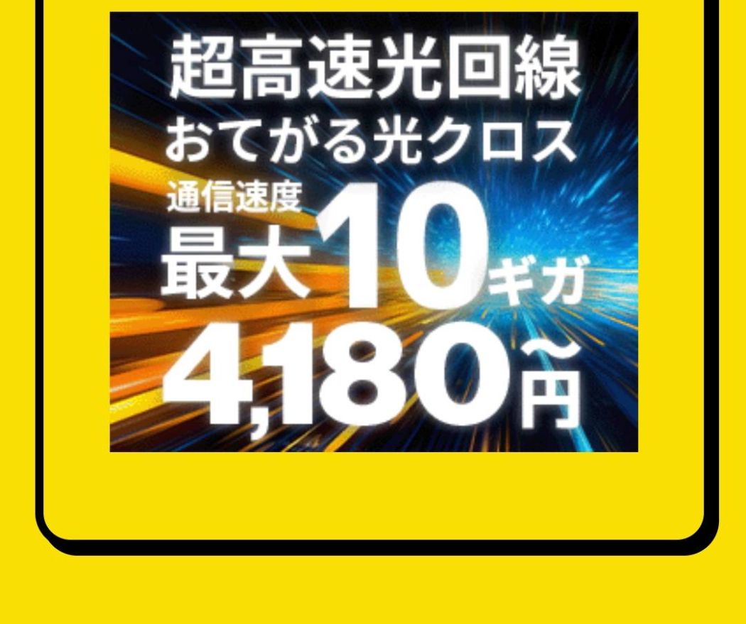 複雑な条件なし