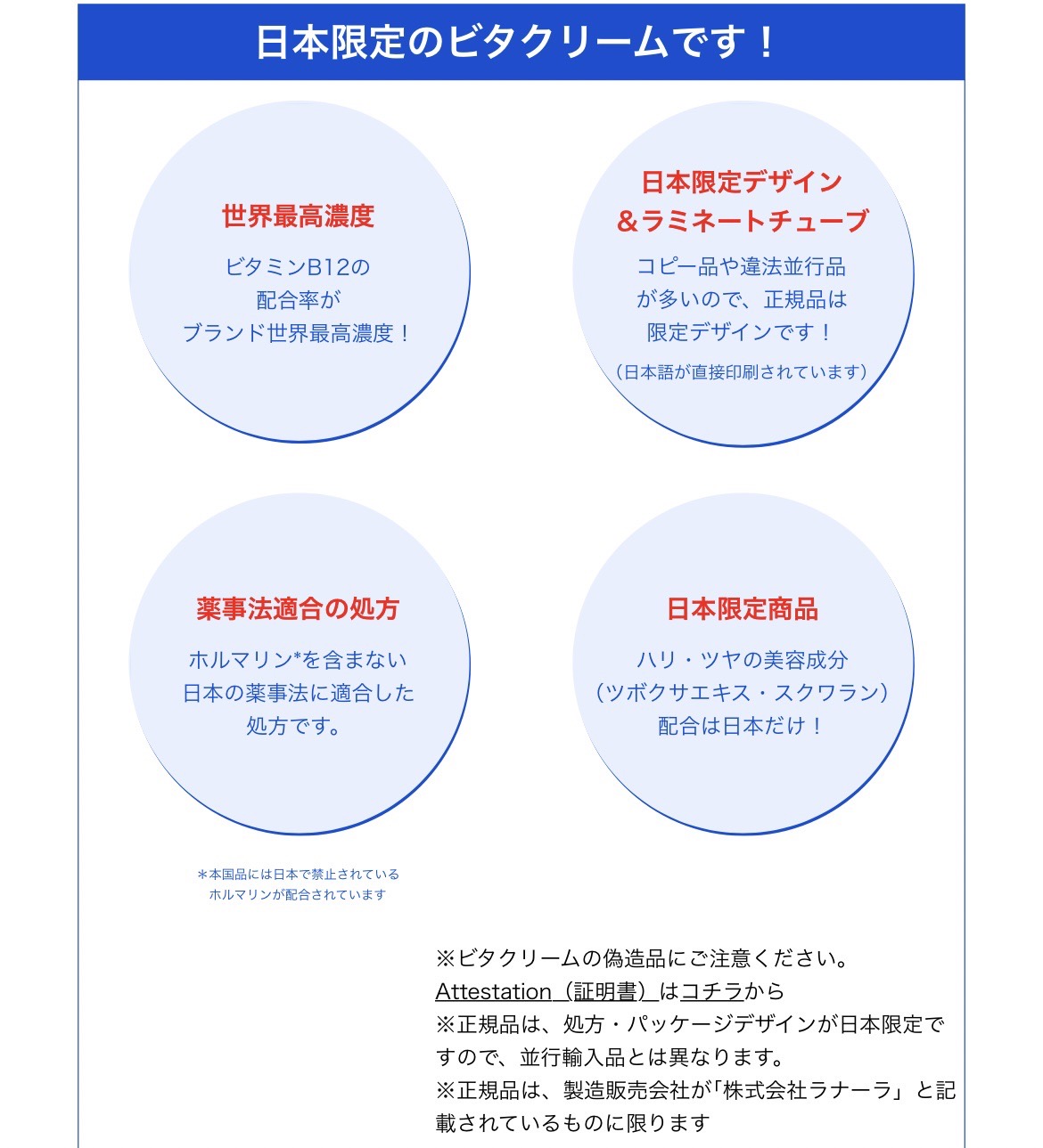 ビタミンB12ブランド世界最高濃度で毛穴レス肌に