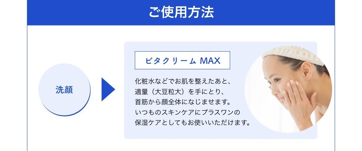 ビタミンB12ブランド世界最高濃度で毛穴レス肌に