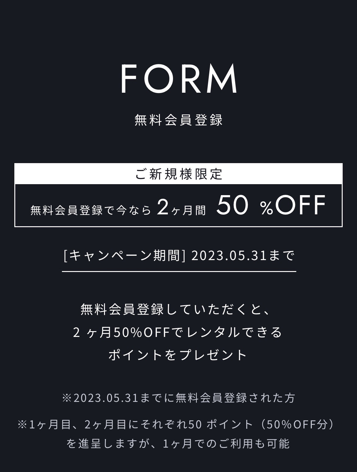 腕時計レンタルサービスなら