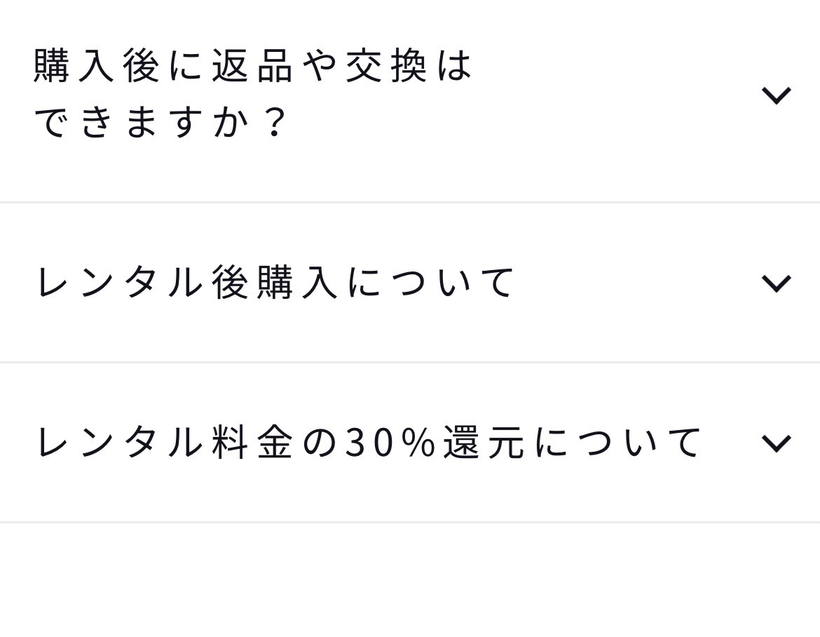 腕時計レンタルサービスなら