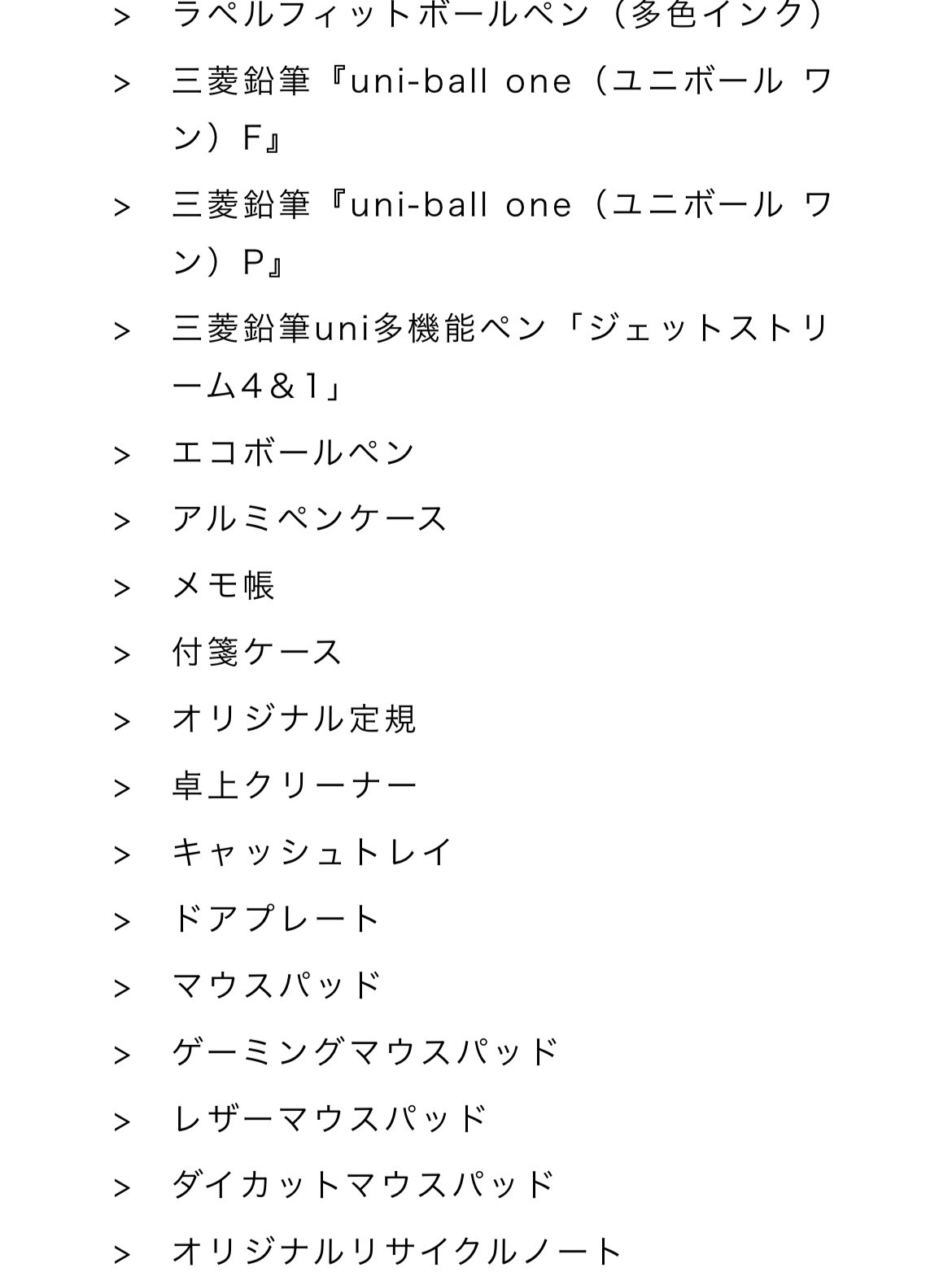 誰でも簡単にオリジナルグッズを1個から作れる