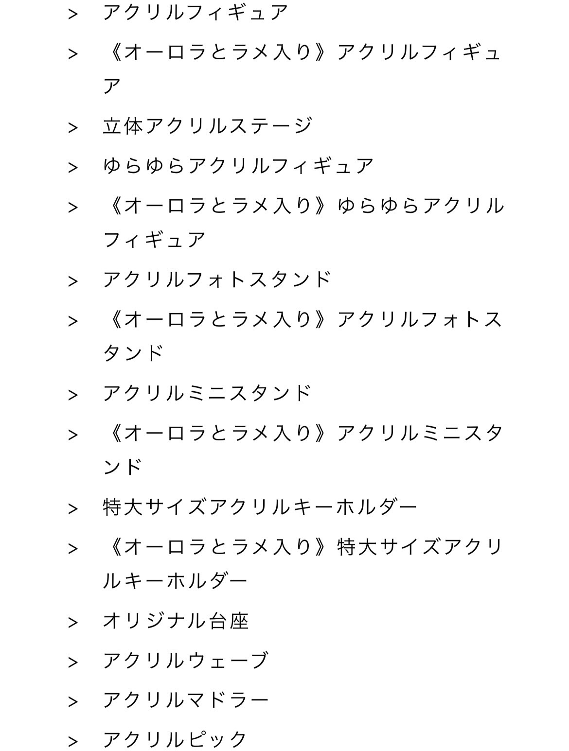 誰でも簡単にオリジナルグッズを1個から作れる