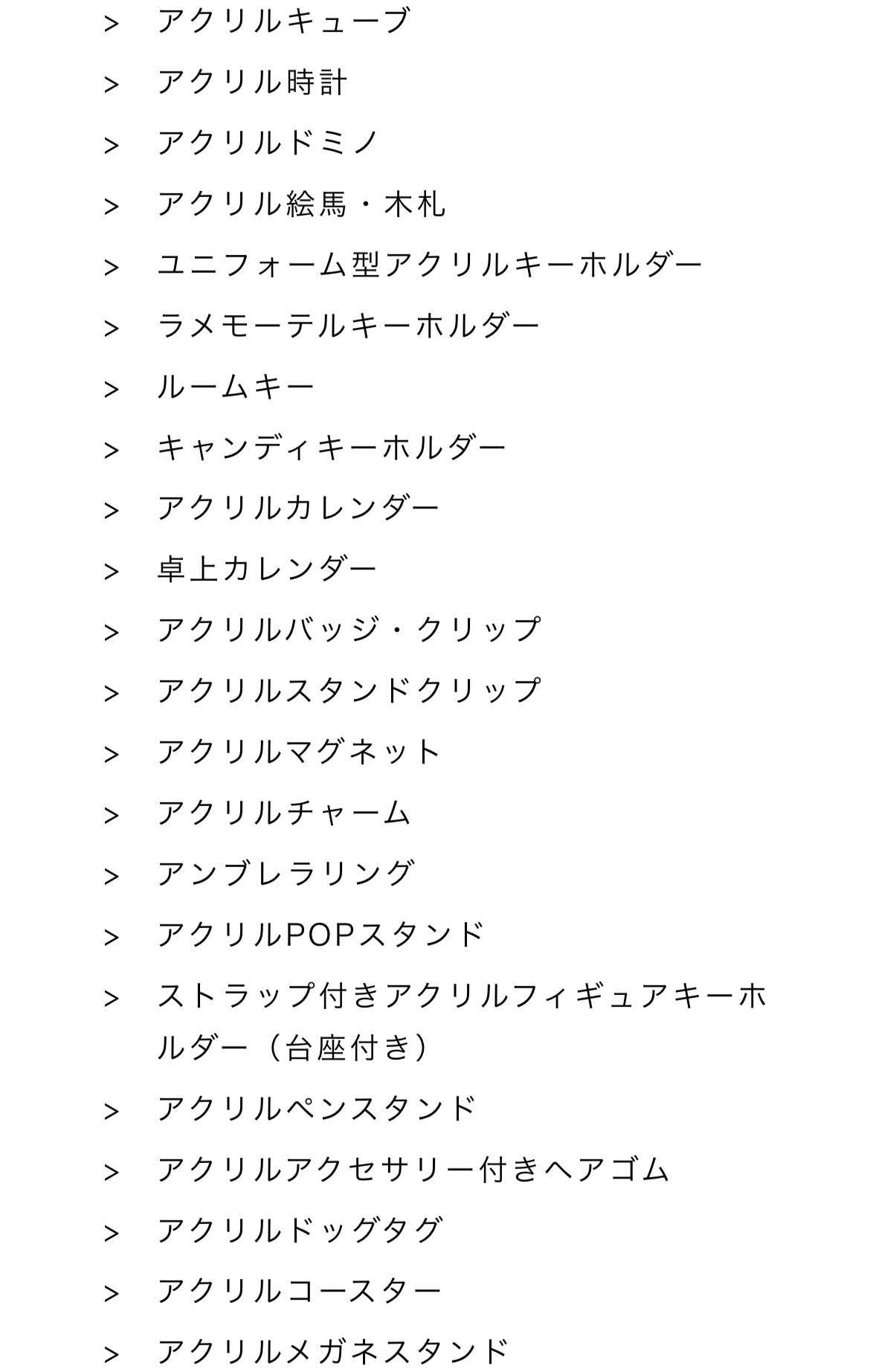 誰でも簡単にオリジナルグッズを1個から作れる