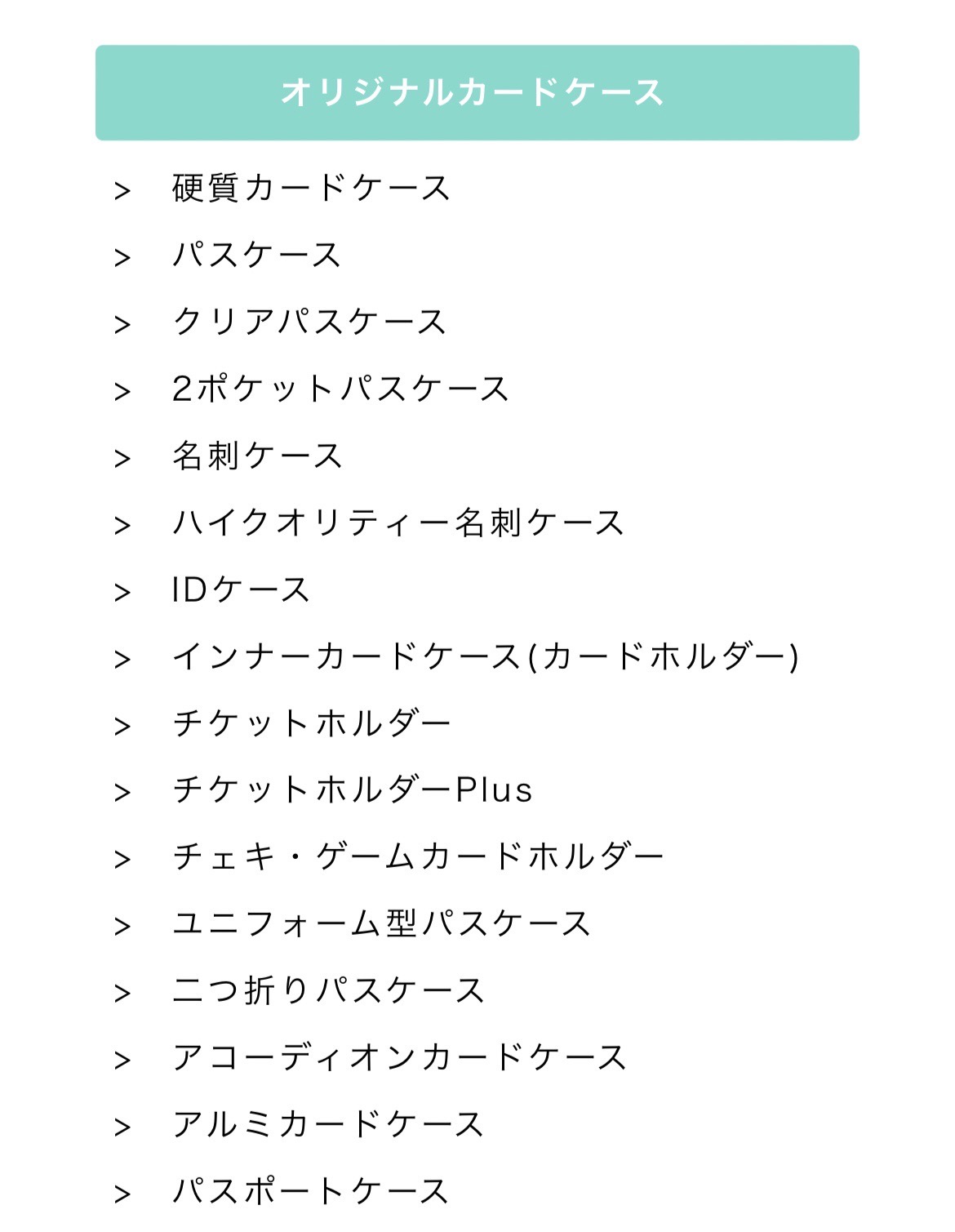 誰でも簡単にオリジナルグッズを1個から作れる