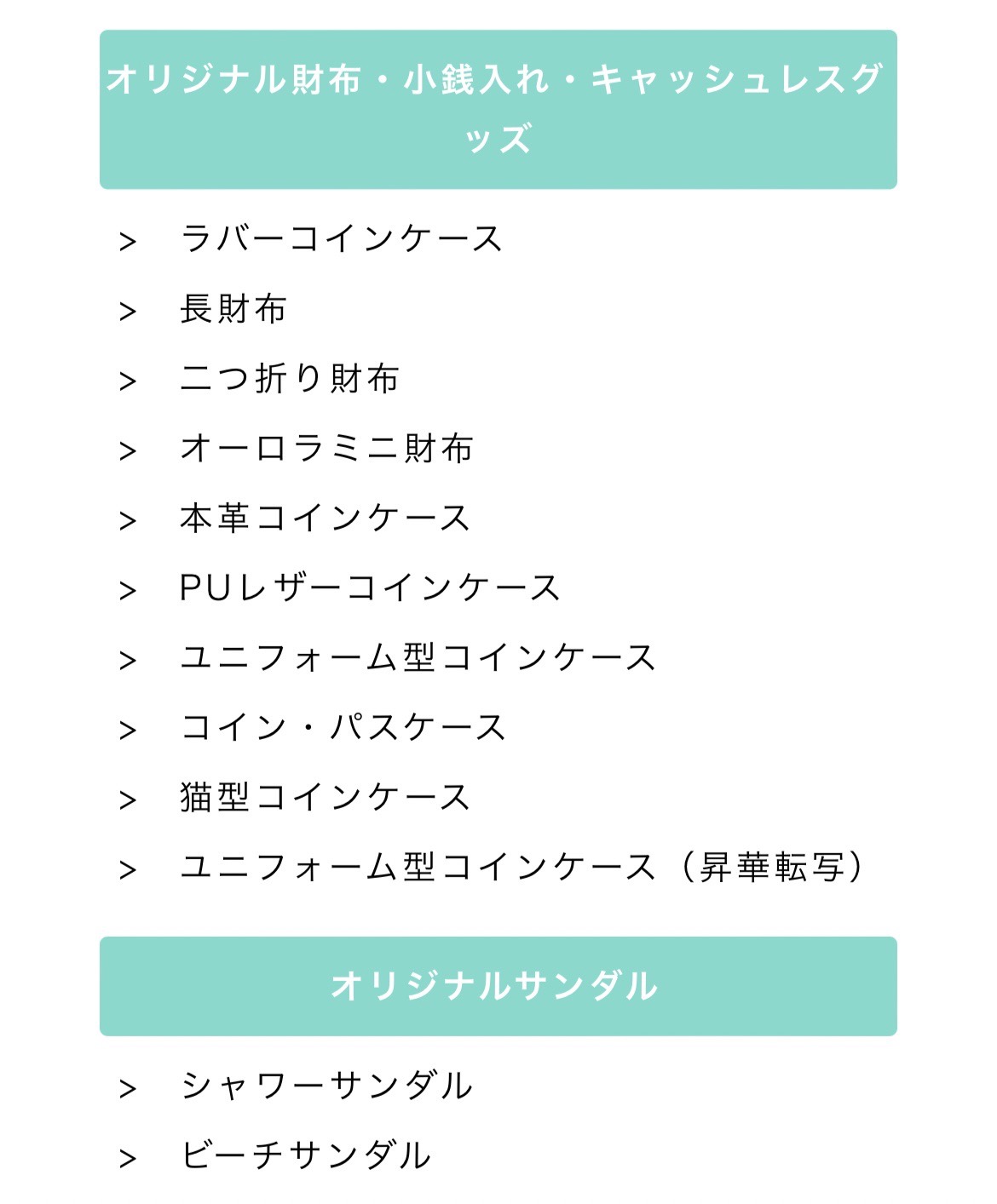 誰でも簡単にオリジナルグッズを1個から作れる