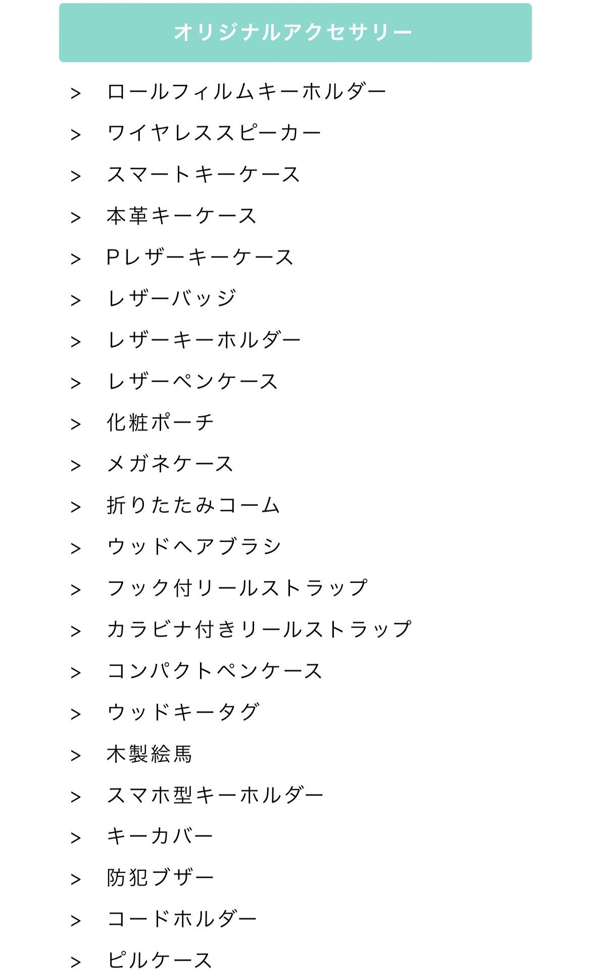 誰でも簡単にオリジナルグッズを1個から作れる