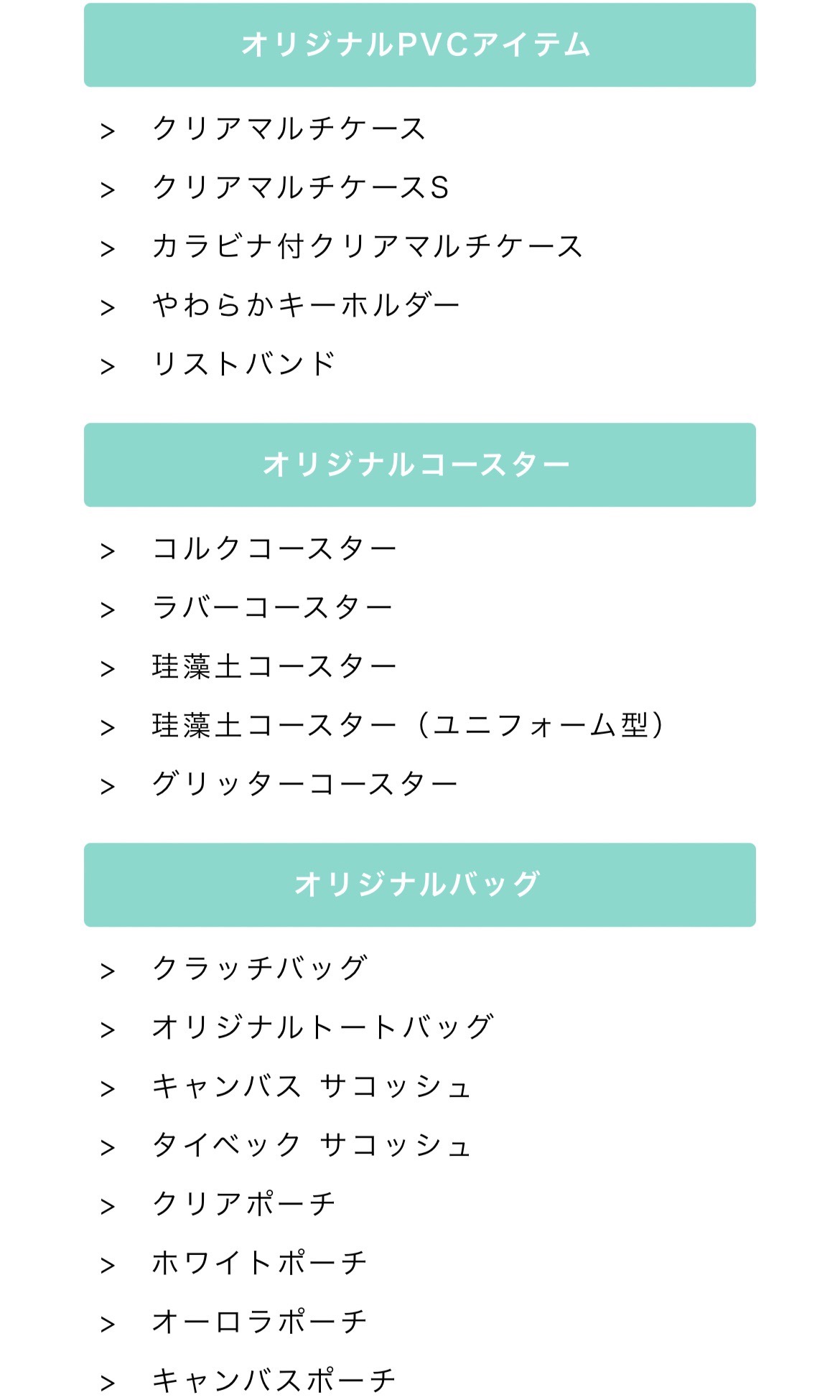 誰でも簡単にオリジナルグッズを1個から作れる