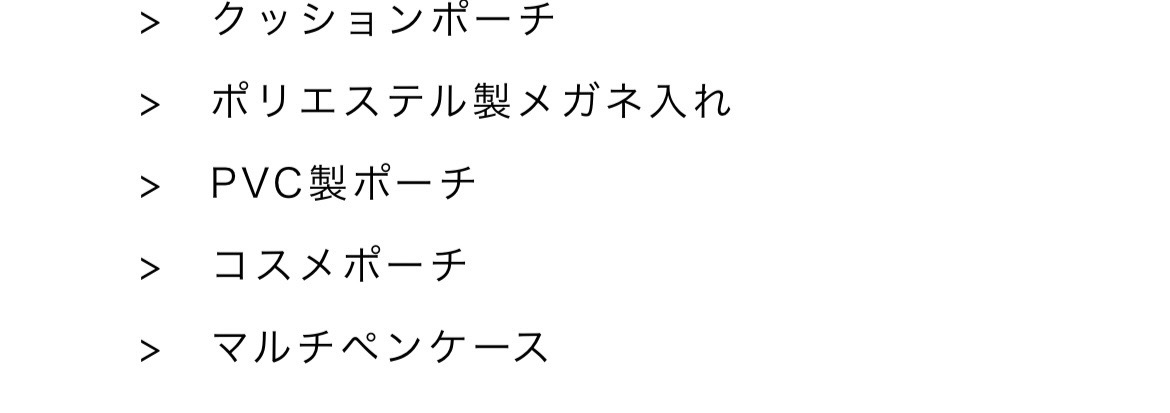 誰でも簡単にオリジナルグッズを1個から作れる