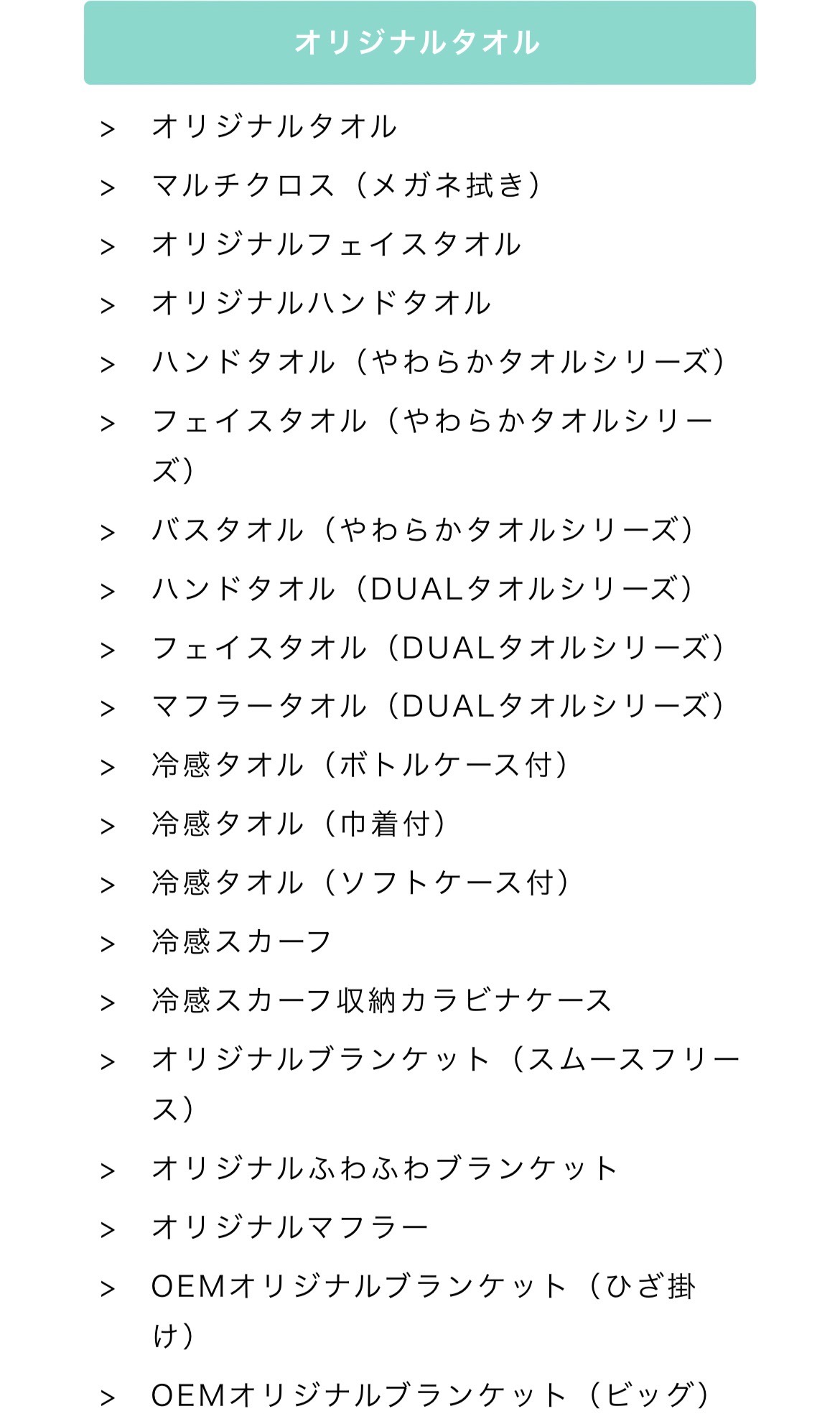 誰でも簡単にオリジナルグッズを1個から作れる